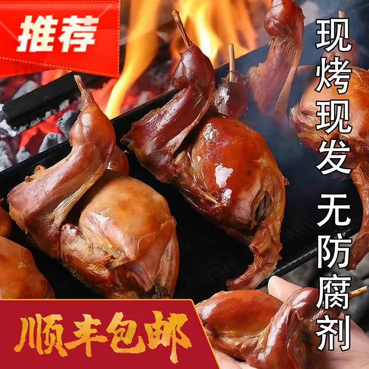 东北炭烤鹌鹑休闲下酒熟食开袋即食美味