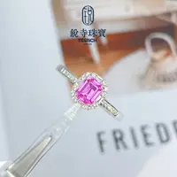 【破冰专属】18K金/天然粉蓝宝戒指/0.6ct/GRC-{多样性发货}
