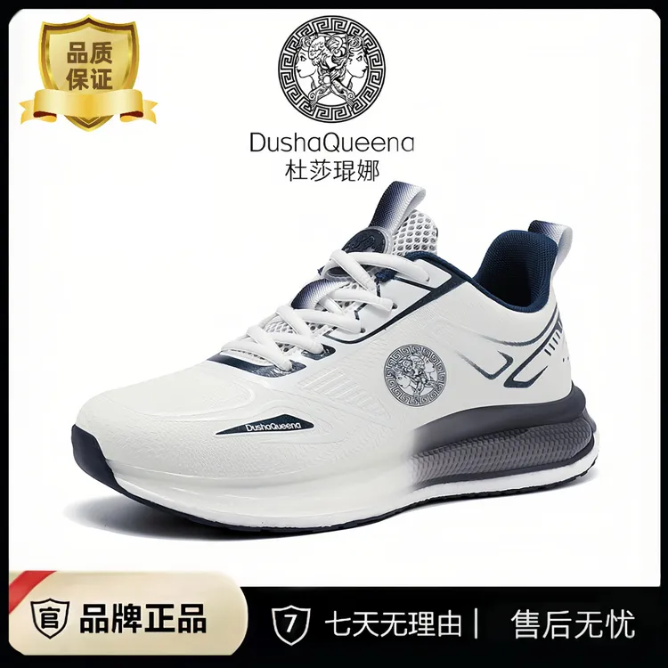 DushaQueena/杜莎琨娜【升级版】情侣款轻奢时尚运动休闲鞋DS81888