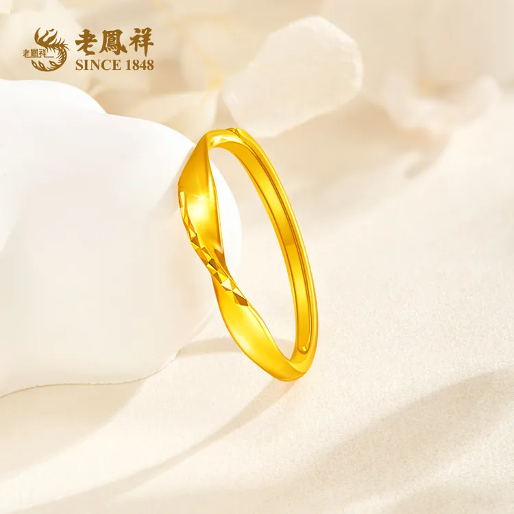 老鳯祥足金999精品5G简约无限爱戒指浪漫时尚送女友老婆礼物*商城