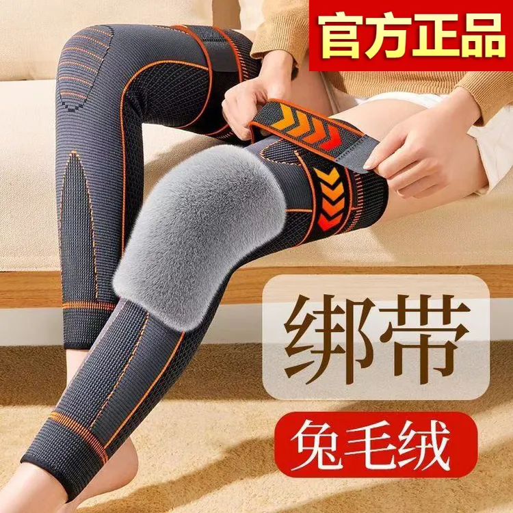 正品兔毛护膝保暖加绒加厚绑带防滑长筒秋冬防寒护腿护膝盖老年人