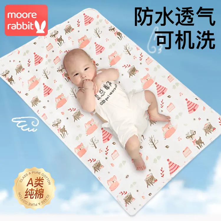 莫尔兔隔尿垫婴儿童纯棉防水可水洗透气大尺寸姨妈垫四季宝宝床品商品图