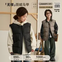 9.24新品【从容】防水无胆坎肩90白鸭绒亲子羽绒马甲 8447D