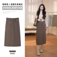 可可棕 | 秋冬新款气质A字卡其色开叉显瘦牛仔裙设计感女半身裙