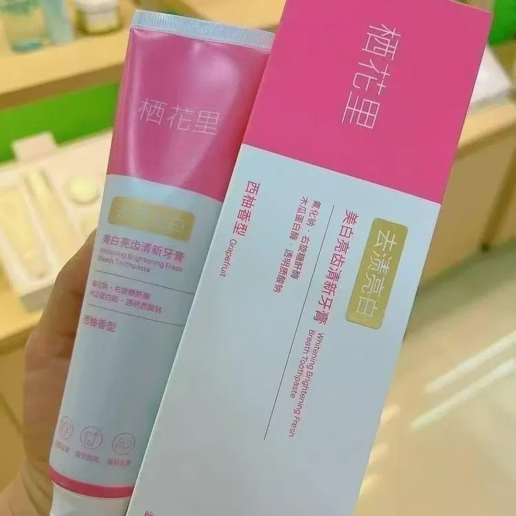 栖花里新款六款牙膏