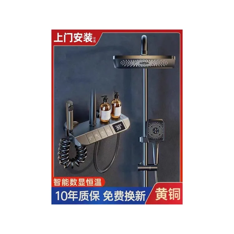 九牧王沐浴器增压喷头全铜恒温家用枪灰冷热龙头浴室淋浴花洒套装