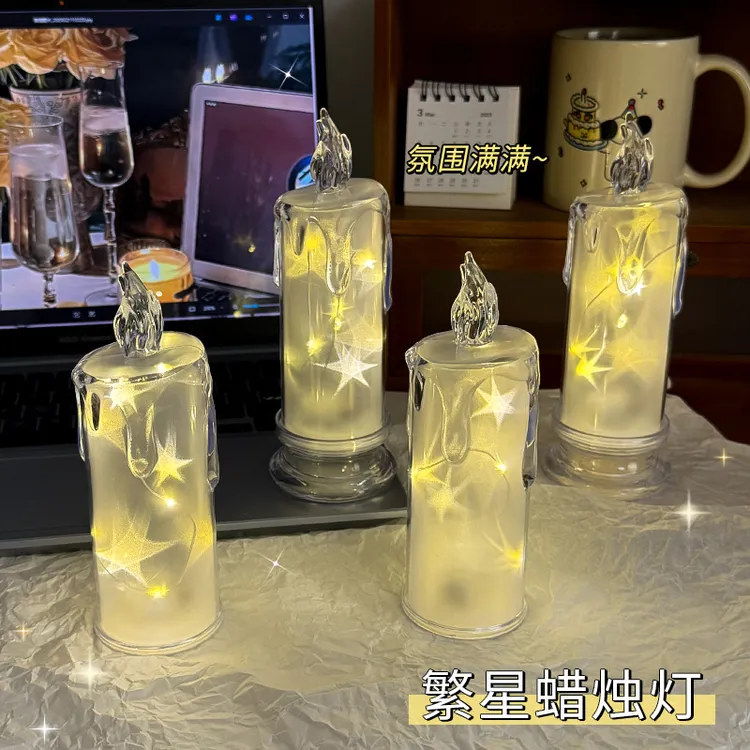 led发光流泪繁星电子蜡烛灯七夕浪漫装饰氛围灯婚礼生日布置饰品
