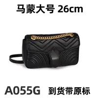  A055马蒙大号 26cm【里外全对】现货带礼盒包装单肩包