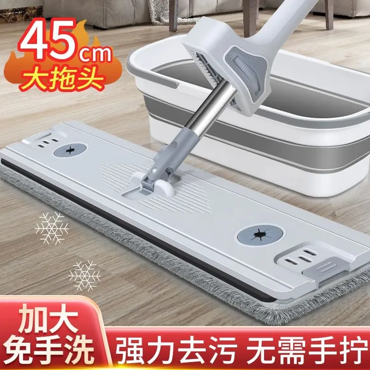 C新款升级免手洗平板拖把加厚45cm家用大面板干湿两用省力大号拖
