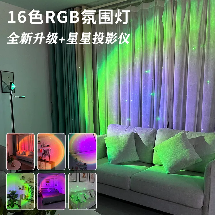 【锦汐专属】日落氛围灯装饰灯投影灯卧室落日灯地台灯房间日落灯