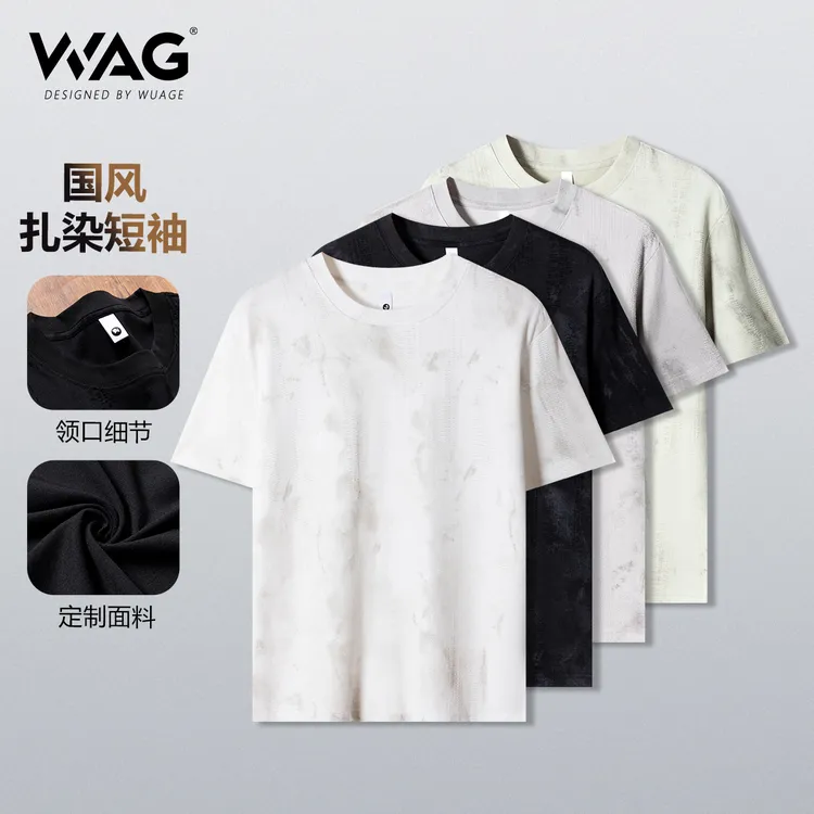 WAG“水墨国风”短袖夏季新款时尚透气圆领情侣亲肤T恤-M9281