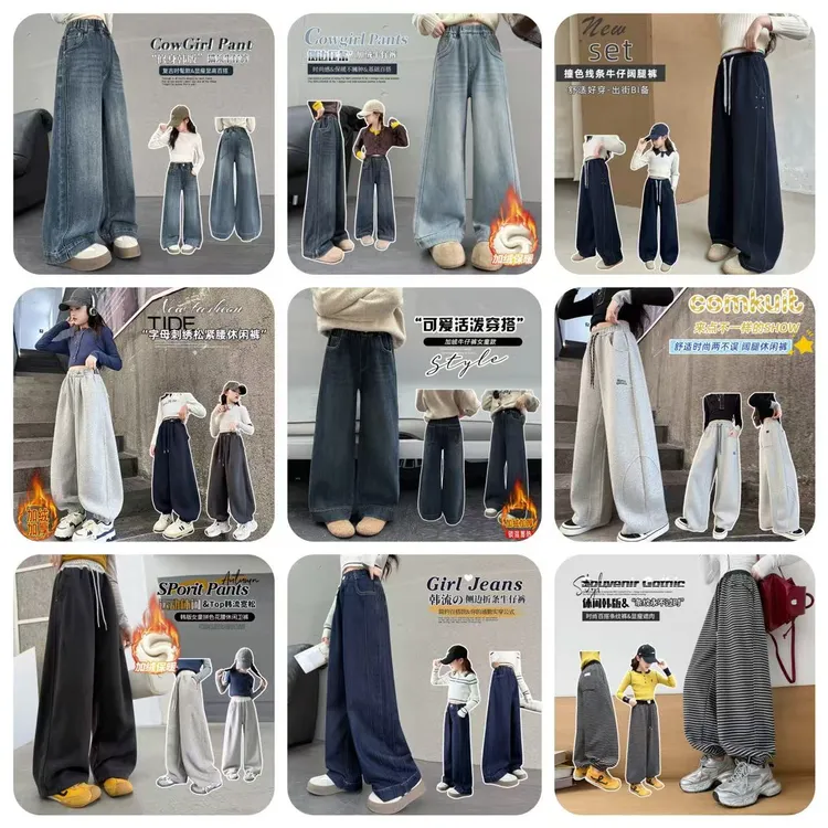 女童秋冬加绒加厚牛仔裤中大童韩版阔腿裤休闲裤宽松洋气针织裤