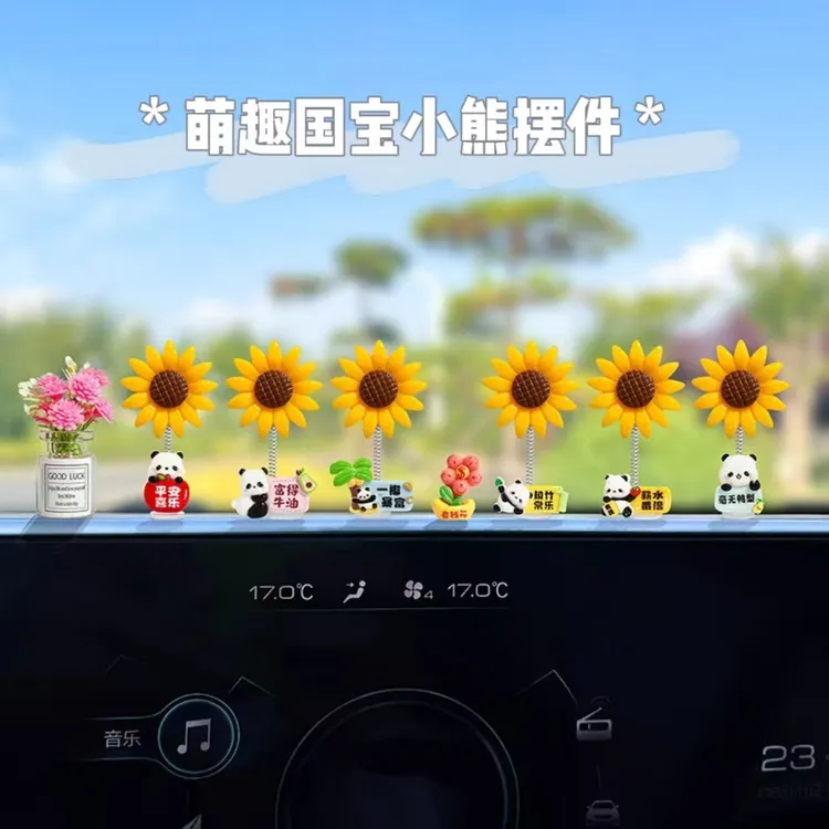 平安暴富熊猫摇头向日葵车载装饰品摆件办公电脑治愈解压装饰品