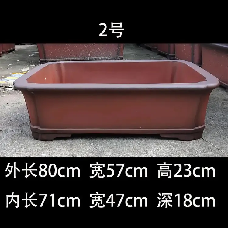 宜兴 特大长方形紫砂盆景花盆 精品仿古80超大手工花盆破损包赔