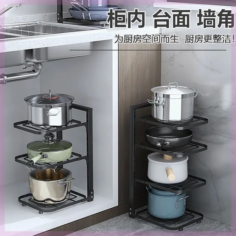 锅架专放锅具收纳厨房架子家用置物架下水槽多层柜子内分层收纳架
