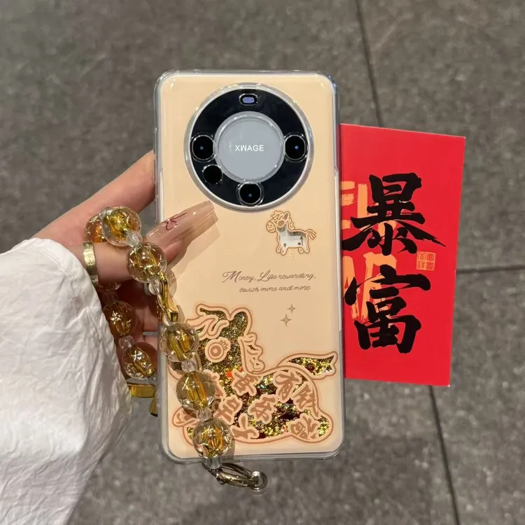 奥菲顿新年金色流沙小马适用iPhone16手机壳小米17vivoppo华为p70
