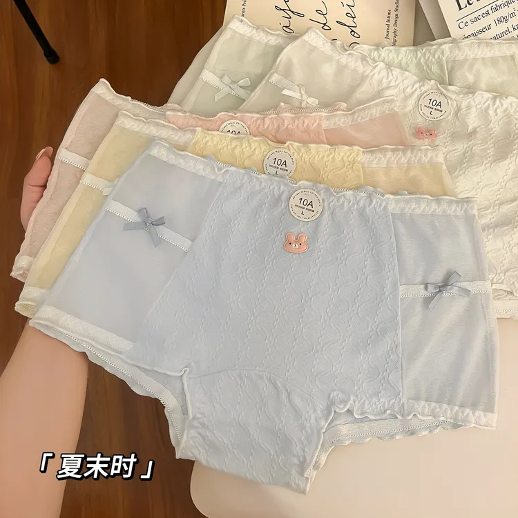 夏末时【甜美小兔】高颜值少女底裤舒适透气可爱卡通学生中腰平角裤