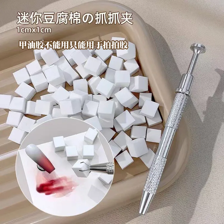 迷你专用豆腐块美甲工具渐变晕染腮红拍拍胶海绵小方块