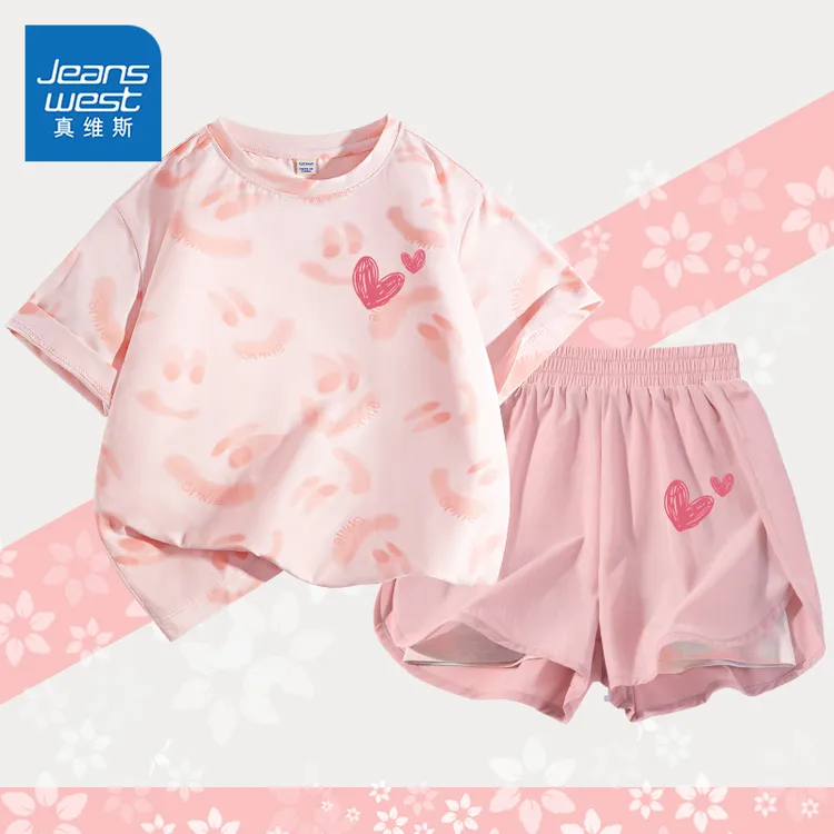 真维斯童装女童夏装套装儿童2026新款洋气满印短袖大童凉感运动服