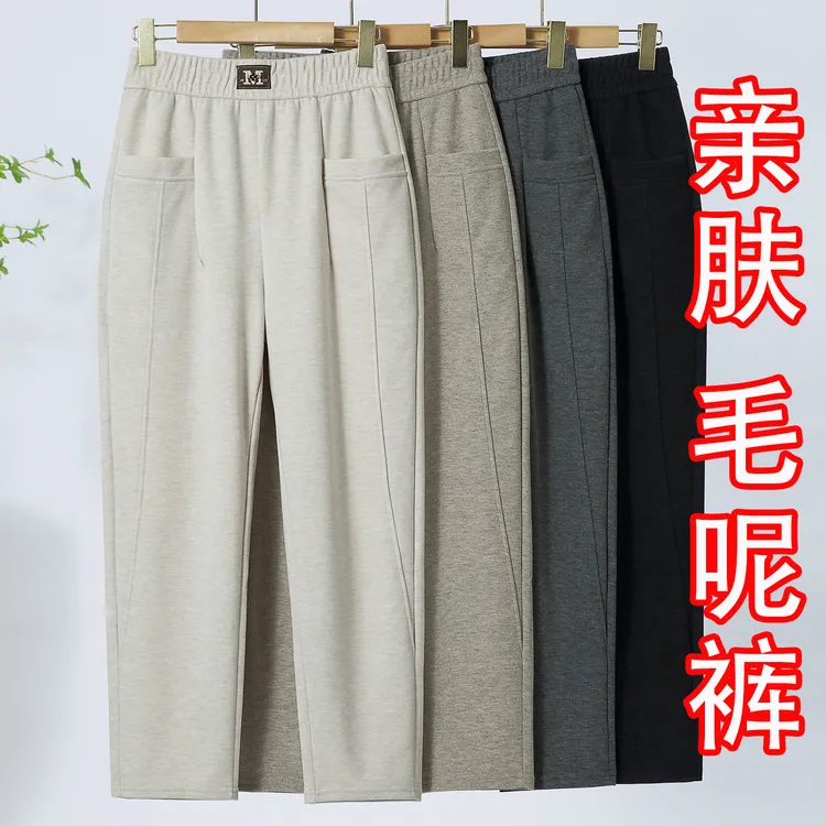 春秋款妈妈装高腰哈伦裤中老年女裤舒适休闲直筒裤宽松毛呢裤子