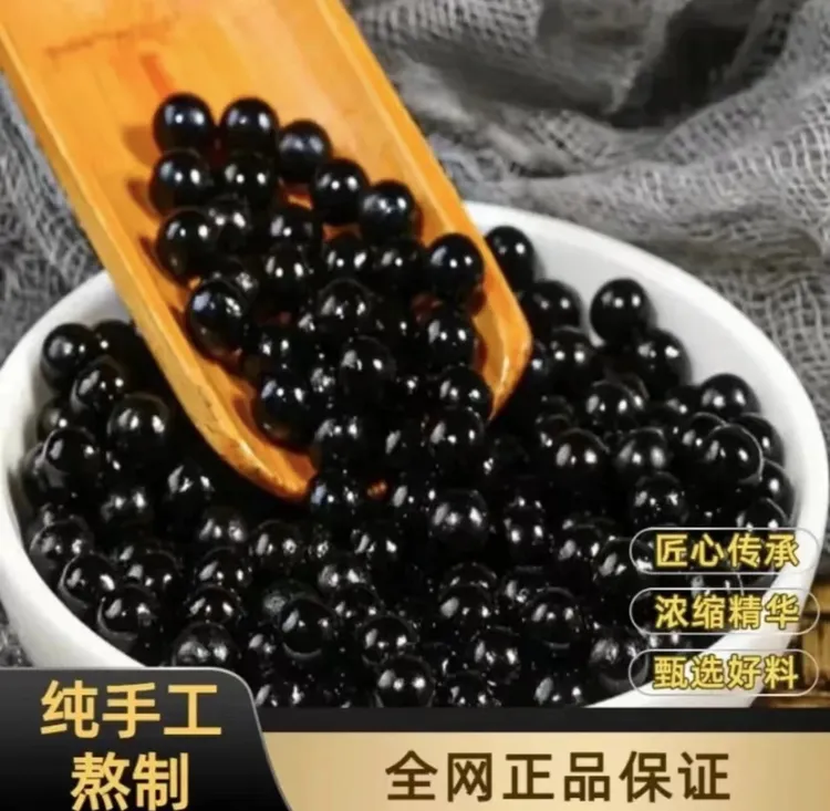 匠心打造 古法熬制 产地吉林 梅花鹿鹿丸营养滋补SSY