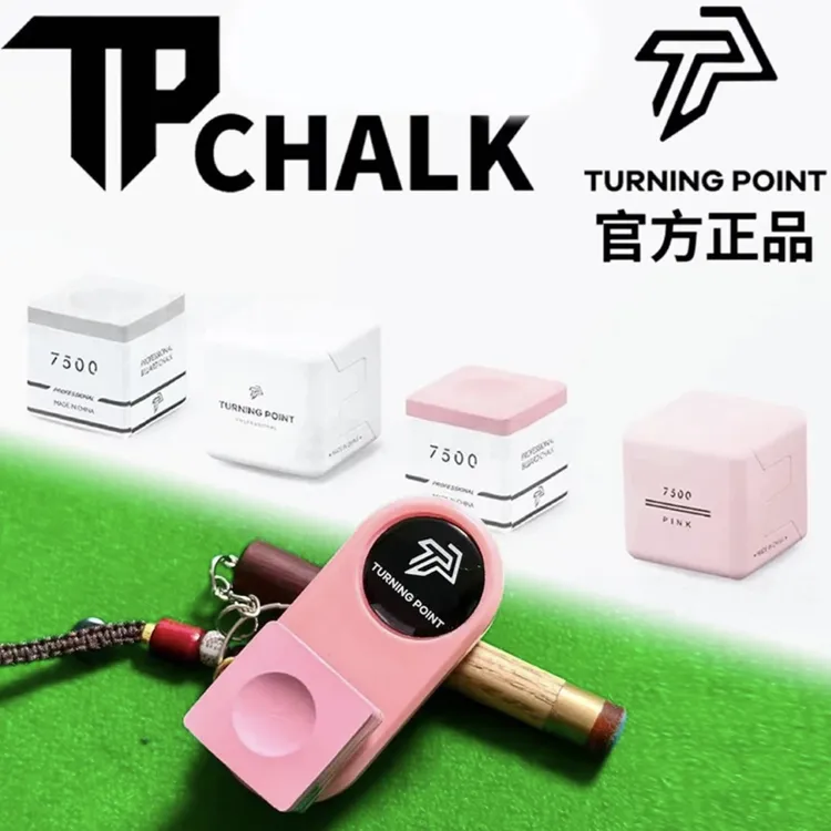 TP7500强磁巧克夹磁吸巧克夹台球巧克夹静音斯诺克枪粉巧粉夹