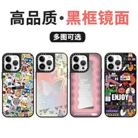 高品质镜面ins网红明星同款艺术家联名适用iphone17promax手机壳