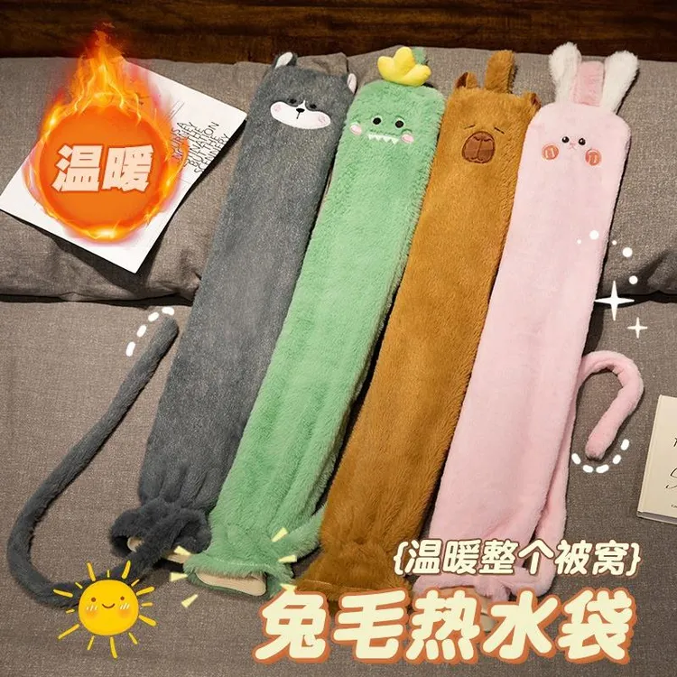 防爆毛绒女热水袋热水袋大号暖手暖脚暖肚长条形暖水袋防爆暖床