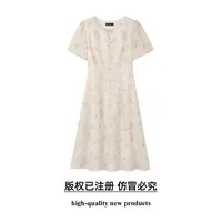 【奢姿】大码女装2025夏季减龄镂空设计圆领连衣裙胖妹妹时尚碎花裙