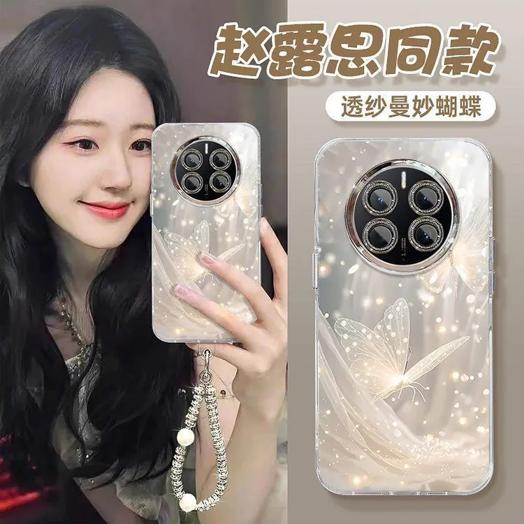 梦幻蝴蝶适用华为Mate70手机壳Mate70Pro70Pro闪粉镜头膜保护套防