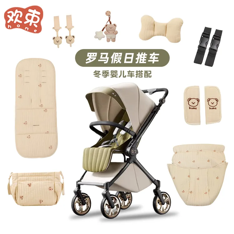 罗马假日婴儿车坐垫秋冬宝宝推车棉垫保暖加厚通用dm坐直神器改造