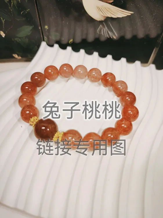 天然水晶女款美观多样适合作为礼物多样发其一