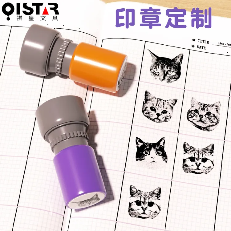 猫猫狗狗定制宠物头像印章猫狗猫咪印章定制手账宠物动物周边创意