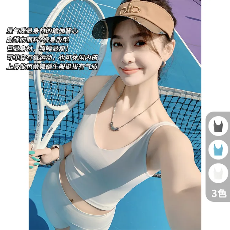 A美洋MEIYANG 舞蹈室瑜伽背心【欧若风】带胸垫弹力短款健身吊带