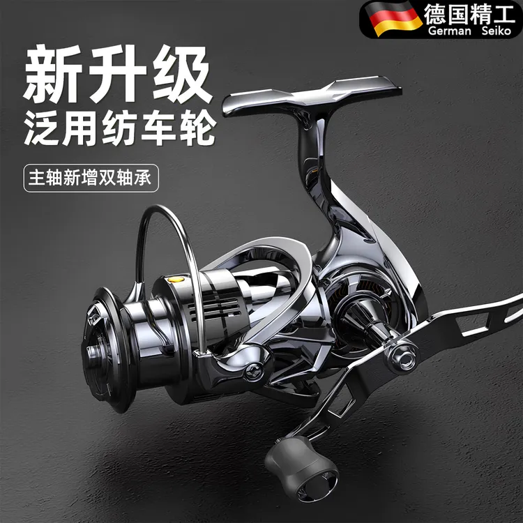 黑曜全金属纺车轮无间隙路亚正品鱼轮微物双摇臂路滑漂海钓矶竿渔