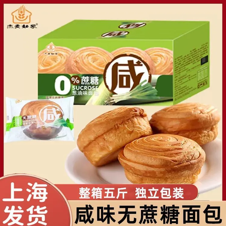 杰麦如家咸味香葱手撕面包整箱无糖精零食品早餐专用糖尿老人