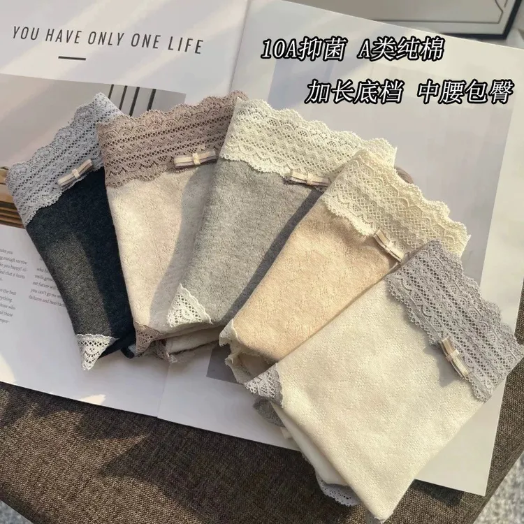 蕾丝纯棉内裤女款加长档7A抑菌100%全棉透气抗菌内裤女士独立包装