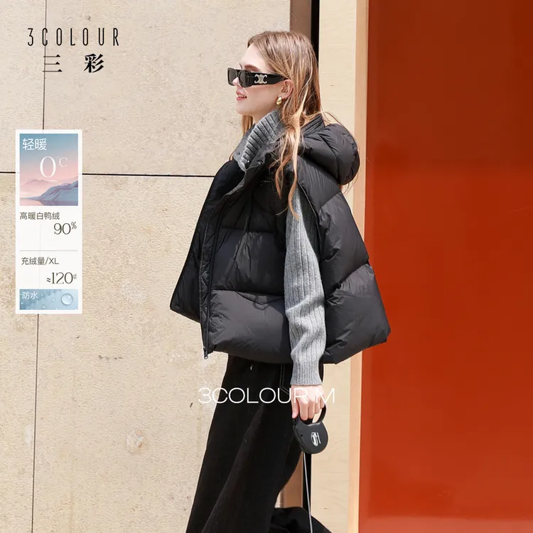 三彩2025冬季新款连帽黑色羽绒马甲90白鸭绒短款休闲叠穿外套女M