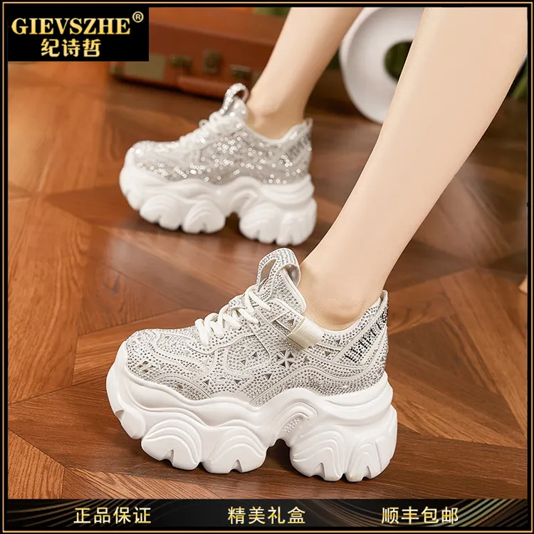 【开学季】/纪诗哲内增高老爹鞋女2025春季新款11CM厚底女鞋满天星
