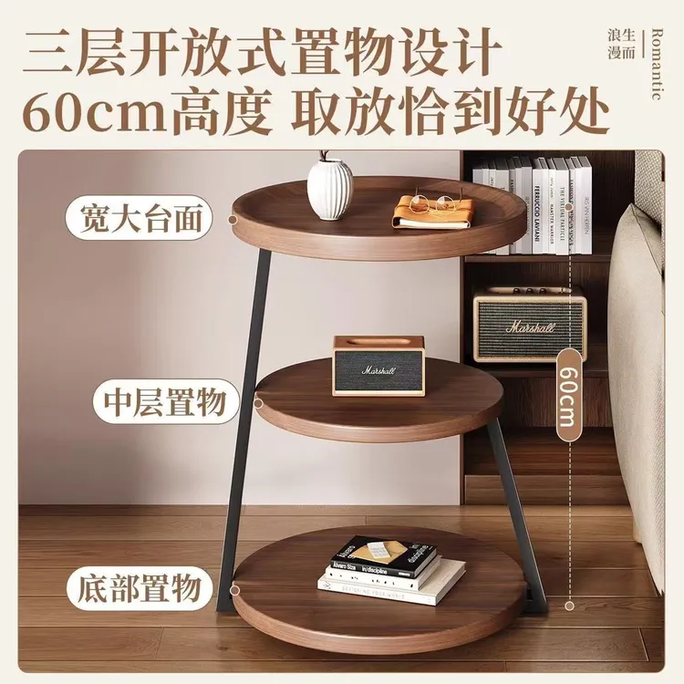 沙发边几茶几客厅家用小户型2025新款圆形边桌置物架角几床头桌子