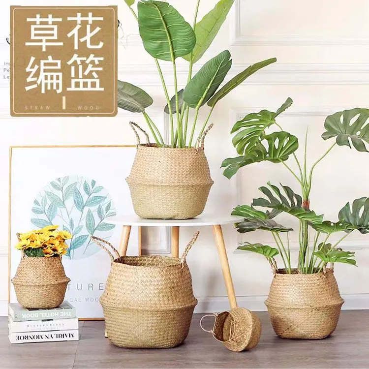 草编花盆北欧风海草编织藤编龟背竹天堂鸟散尾葵落地大口径花盆