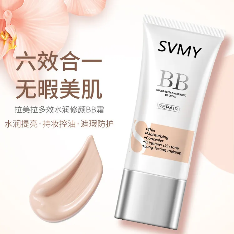 护肤bb霜多效水润不拔干修颜不易持久不易脱妆遮瑕匀肤BB霜代发