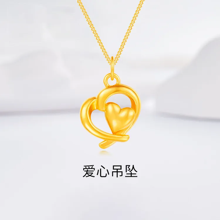 999足金爱心吊坠精致时尚心心相印纯黄金项坠送女友浪漫七夕礼物 