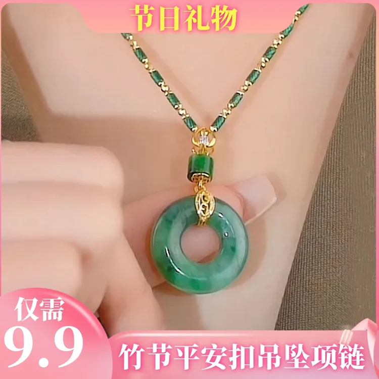 【节日礼物】竹节平安扣吊坠项链女款轻奢小众气质高级感锁骨链B