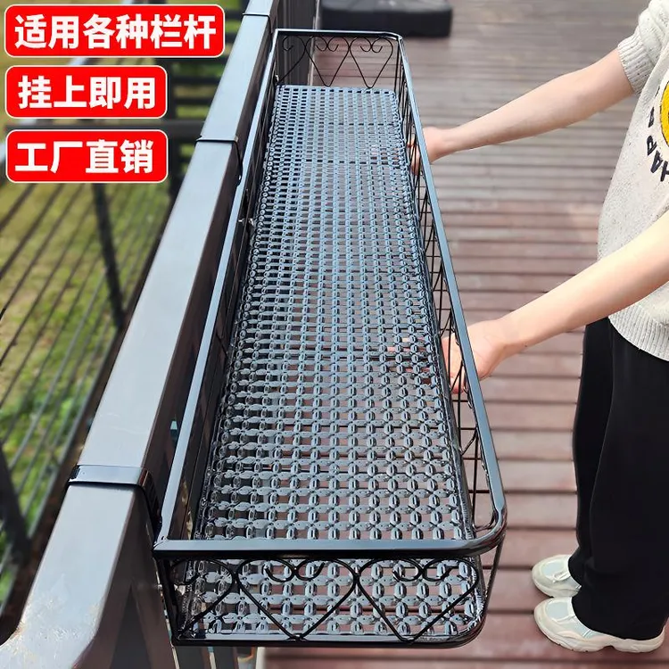 长条花架阳台花盆挂架多肉置物架盆栽悬挂铁艺花架子栏杆防盗网
