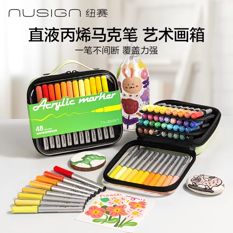 纽赛软绘直液丙烯马克笔大墨仓智能控墨专业绘画可水洗可叠色画箱