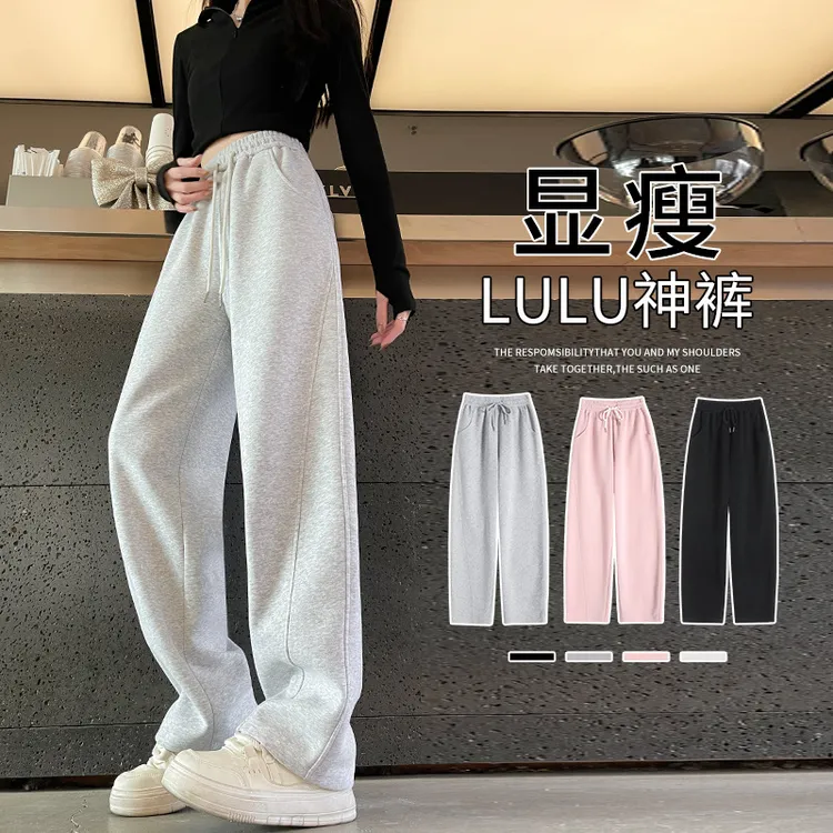香蕉裤女春秋2025新款小个子lulu休闲窄版显瘦镰朷直筒运动阔腿裤
