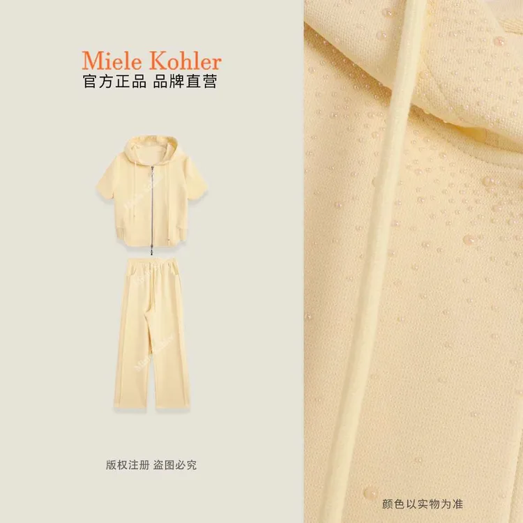 【始秋初鸣】秋季连帽外套+抽绳长裤套装MKKQ68234【澳门小源同款】