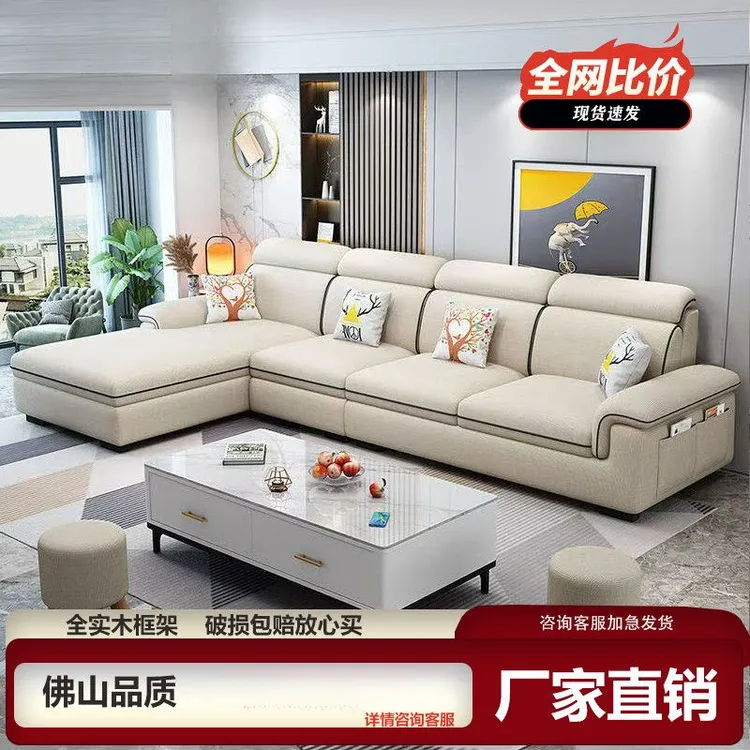 网红款布艺沙发现代简约免洗科技布北欧客厅轻奢欧式简约客厅沙发