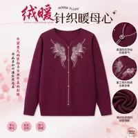 【刺绣亮片】新款妈妈秋装针织打底衫中老年女装春秋长袖外穿毛衣